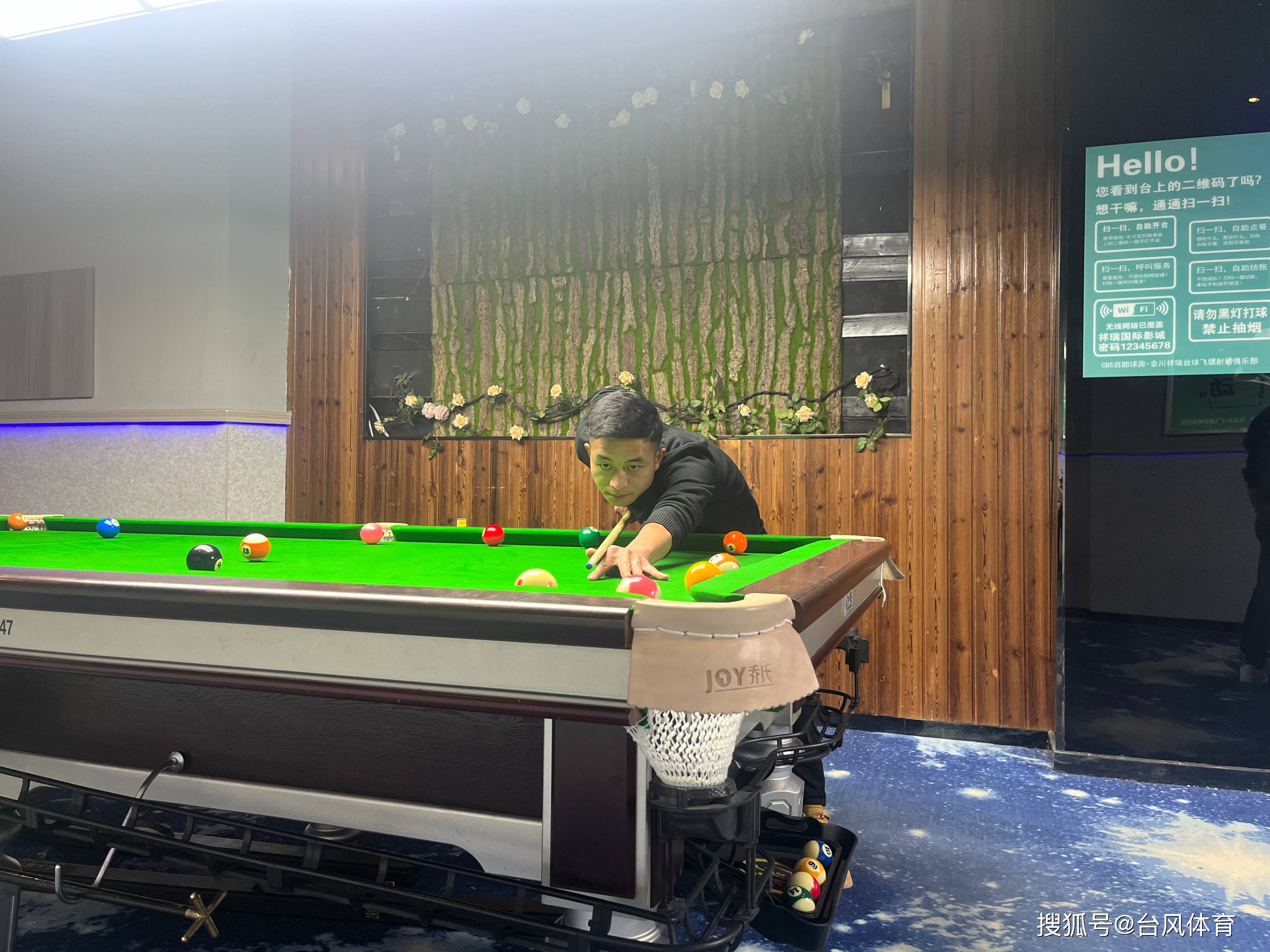 甘肃·会川 | 第三届"祥瑞杯"中式八球大赛!冠军新鲜出炉!