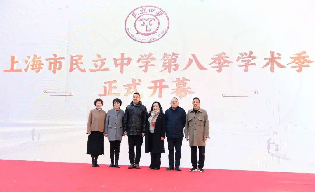 民立中学建校120周年啦_教育_学术_上海市