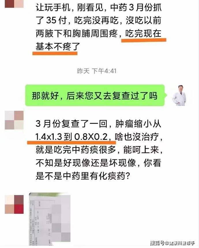 另一位患者長期堅持吃藥,頸部兩腋窩淋巴結腫大消失,腋窩結節明顯