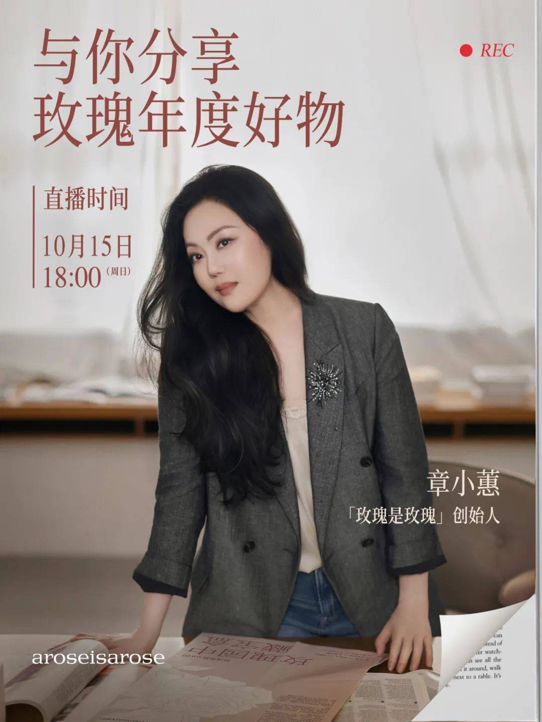 原创
            去头部化风潮下，直播经济进入全新阶段 | 走进新周期