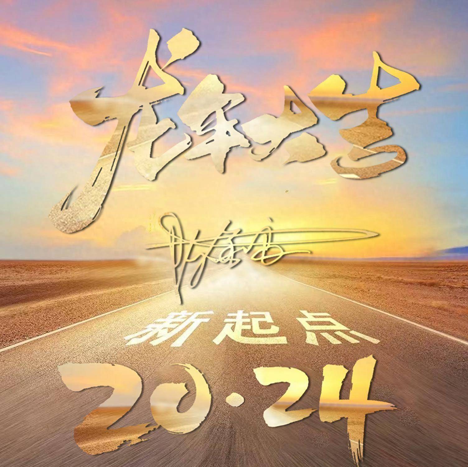 2024你該換個微信頭像了,超好看的精緻個性簽名頭像