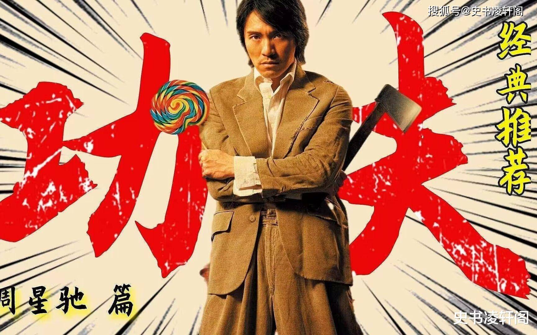 他的蛤蟆功和如来神掌都是绝顶武功,而且他的身体强度也非常高,能够