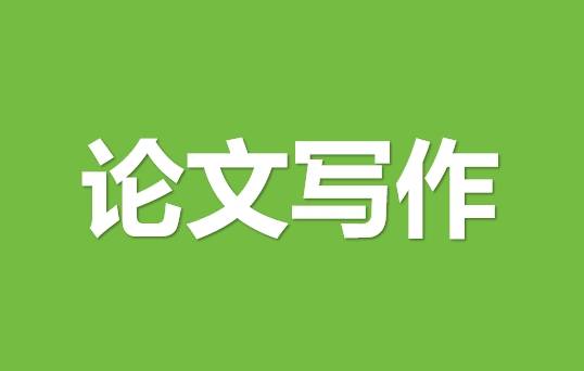 利用學校圖書館資源與合作:通過閱讀高質量的文獻,提升自己的學術水平