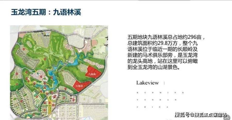 公園佔地2600畝(五公里富氧慢跑道,水岸觀景臺,遊艇碼頭,夏日滑草場