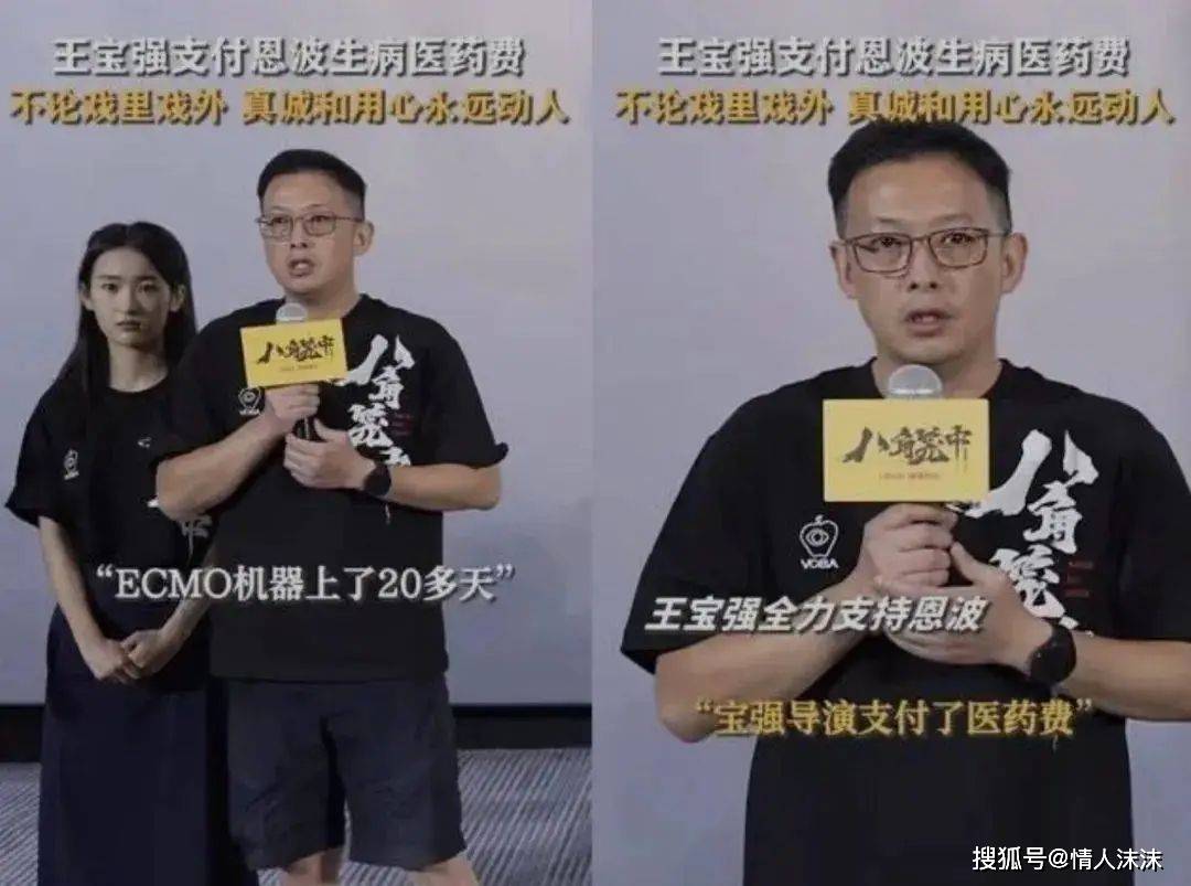 宋喆現身髮廊暴瘦憔悴,出獄揚言報復王寶強的他如今