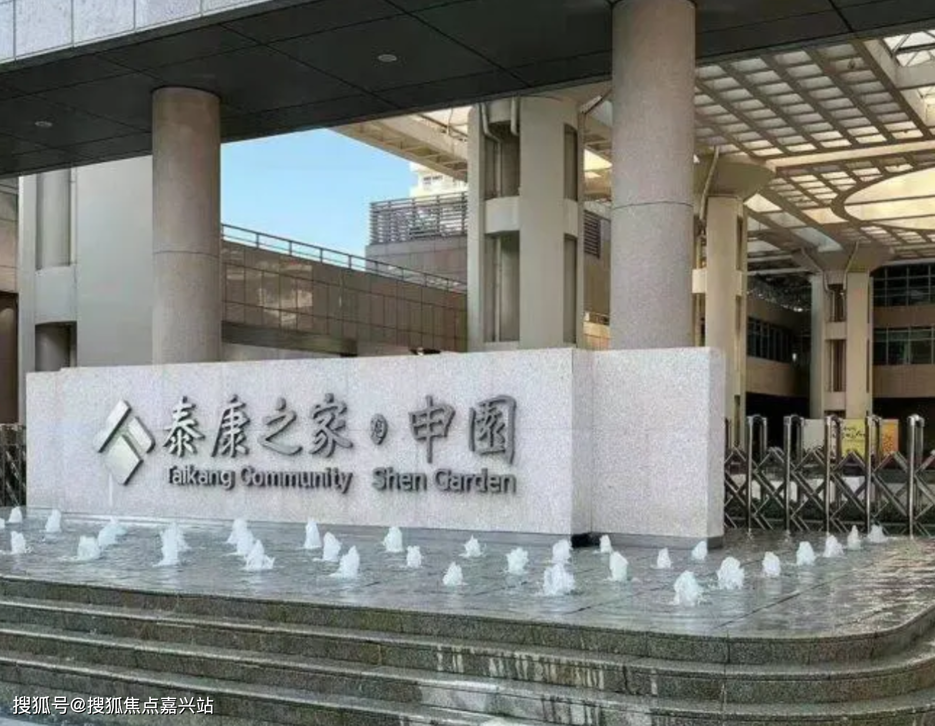 上海泰康之家·申园养老社区,申园养老社区地址及预约