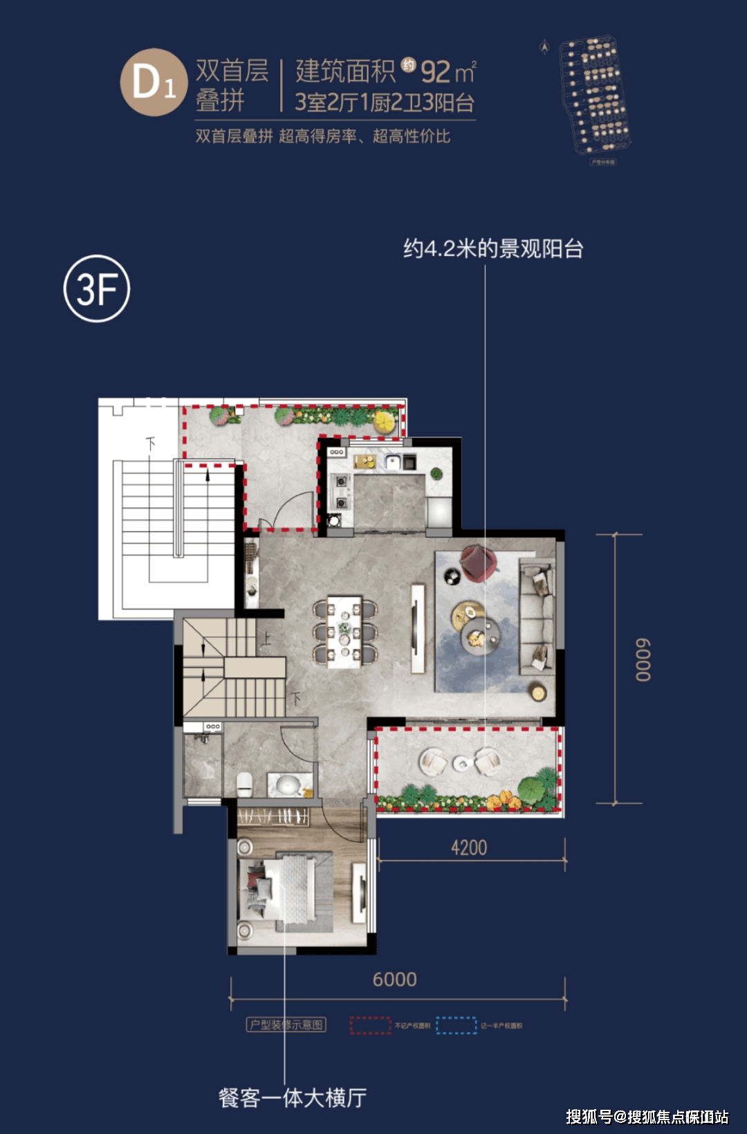 昆明綠地香港·觀雲山 項目介紹-配套-學校-戶型圖解