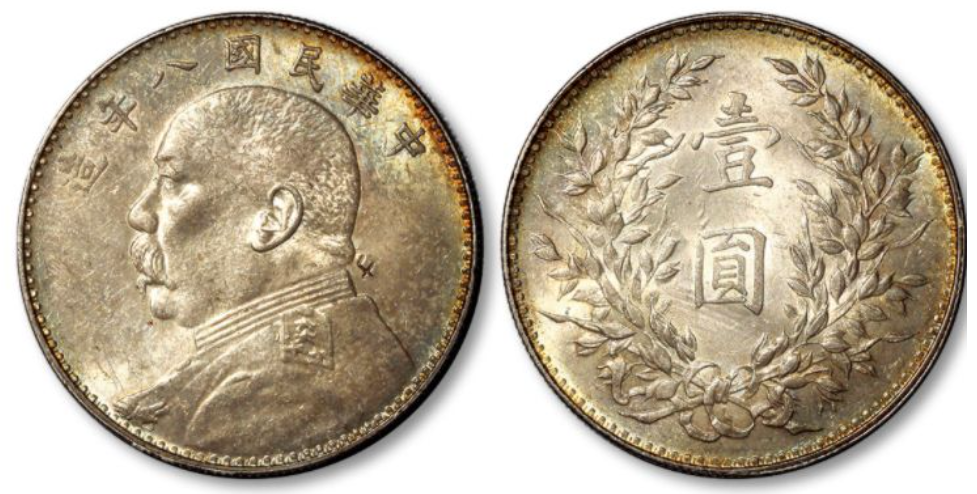 一枚就能发家致富:民国八年袁大头银币_市场_模具_进口