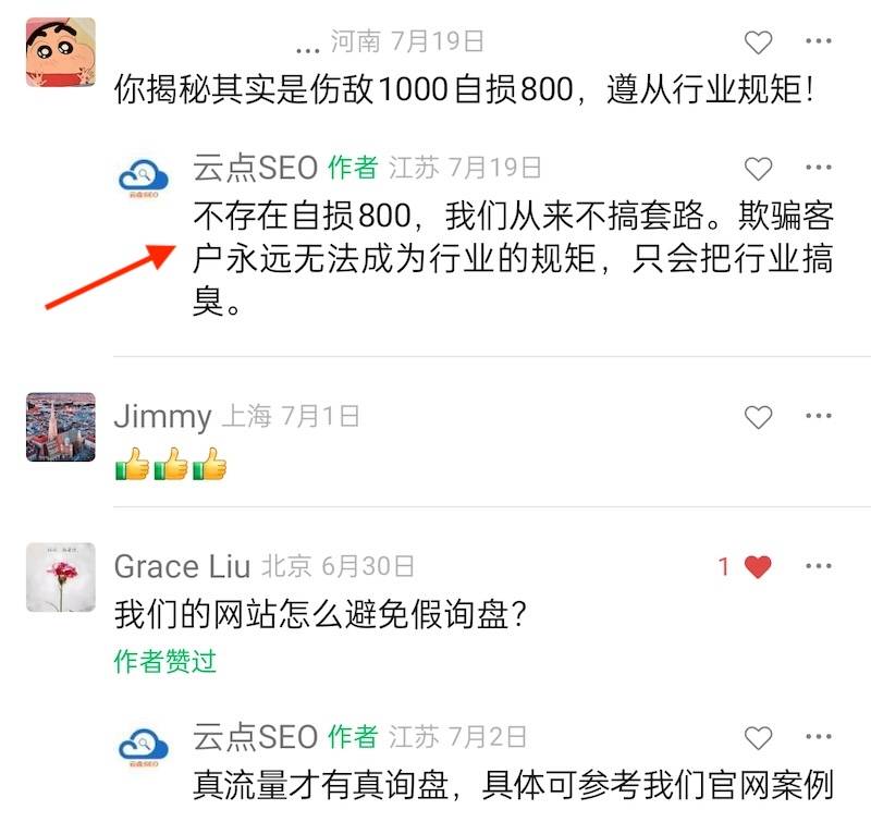 谷歌排名优化入门教程_谷歌排名优化_谷歌排名优化方法