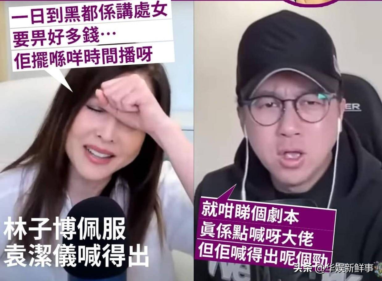 前tvb藝人狂噴《一舞傾城》:劇情低俗,三觀不正,比viutv差遠了_李婉華