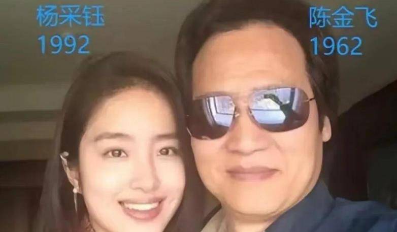 《芳华》女主角杨采钰换新欢,与男友在街头腻歪,前任是大款_陈金飞