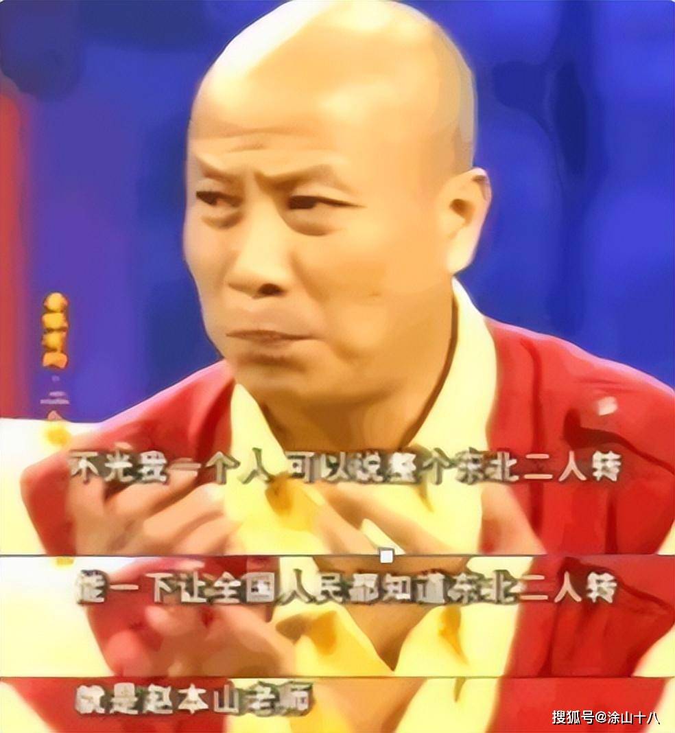 "过气"徒弟现状,车祸失忆,无戏可拍,出狱后做网红_贺树峰_张小飞_表演