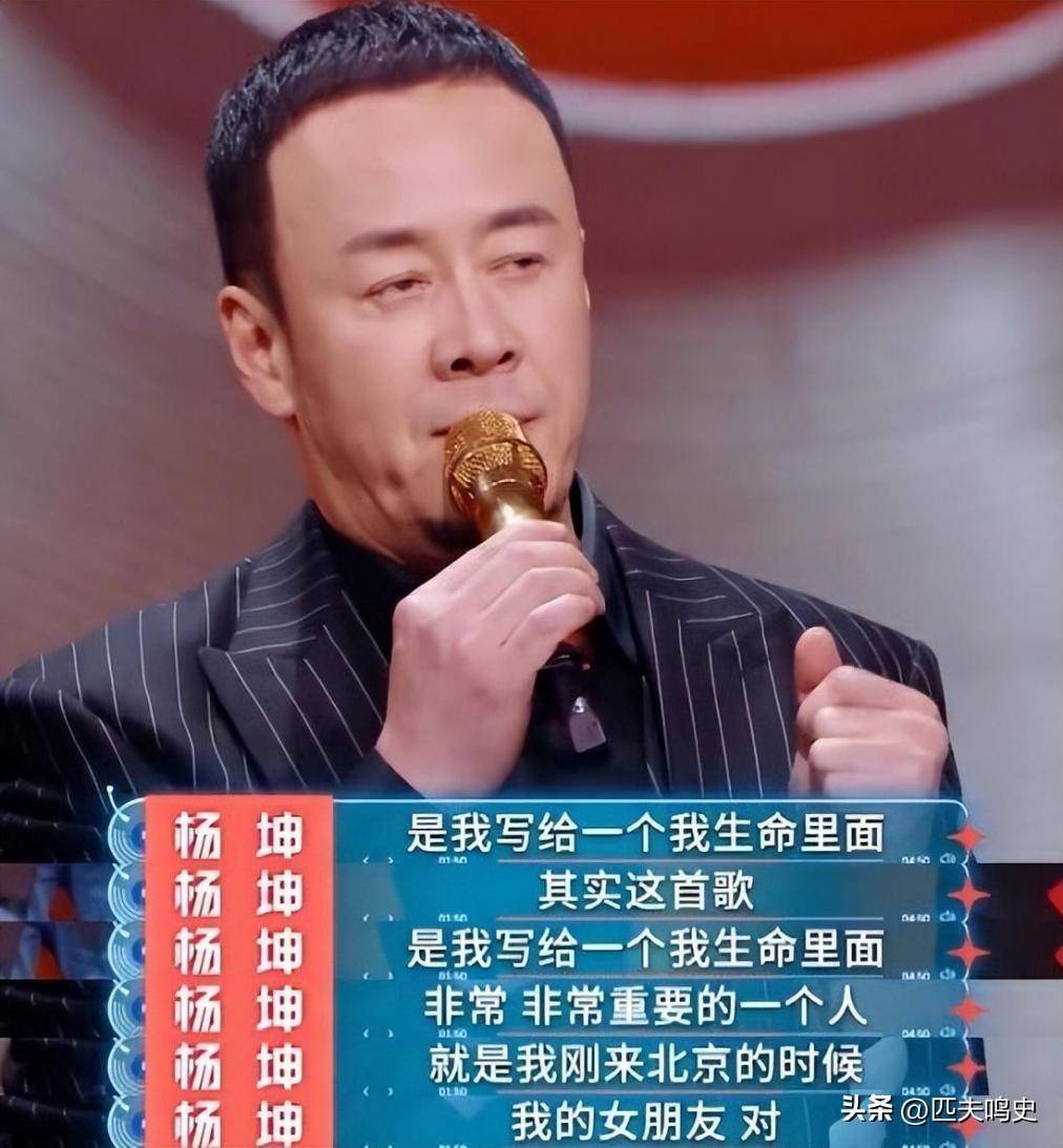 节目上一个样子,生活中又是一个样子,不得不说杨坤真是一个"好榜样".