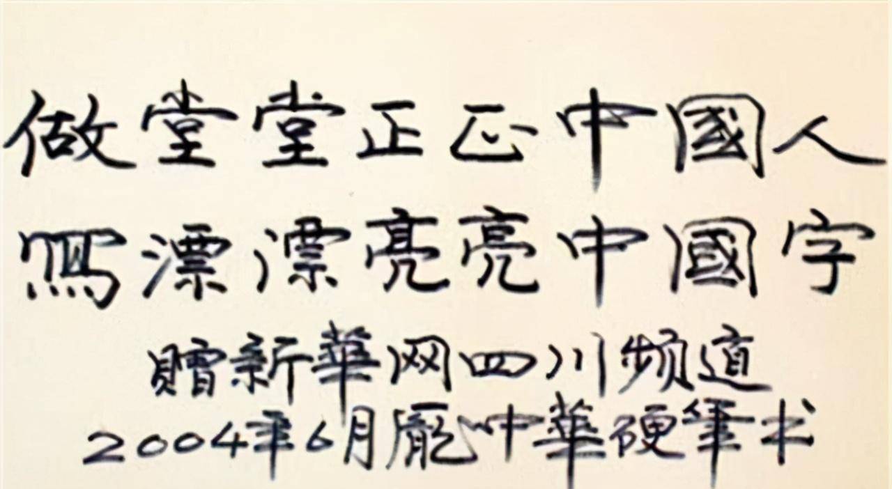 如今遭書法大師唾棄,專家:俗不可耐_時代_什麼_字帖