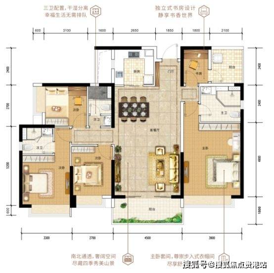 (深圳)嘉輝豪庭逸峰最新消息丨學校配套丨最新成交價