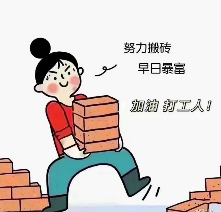 中產階級_標準_白巖松