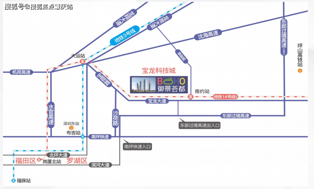 高鐵:東臨廈深鐵路坪山站,快速通達香港,廈門,福州等多個城市