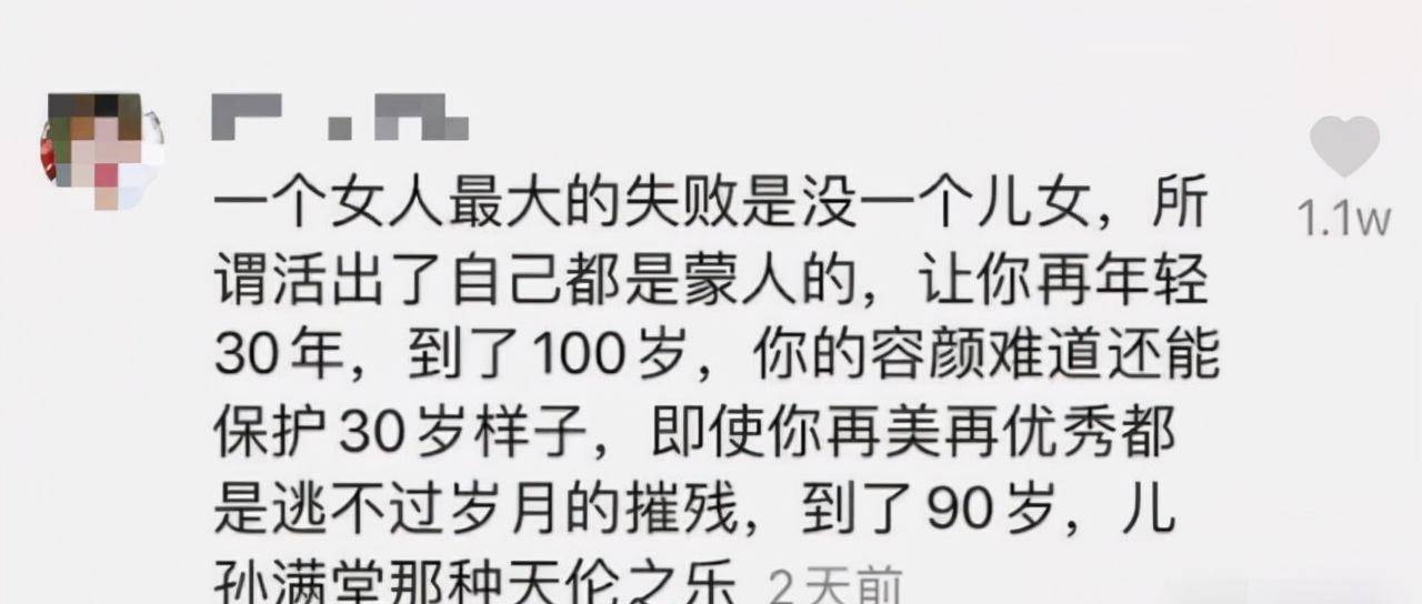 楊麗萍的另一種活法,為舞蹈不願生育:獨自老去是信仰