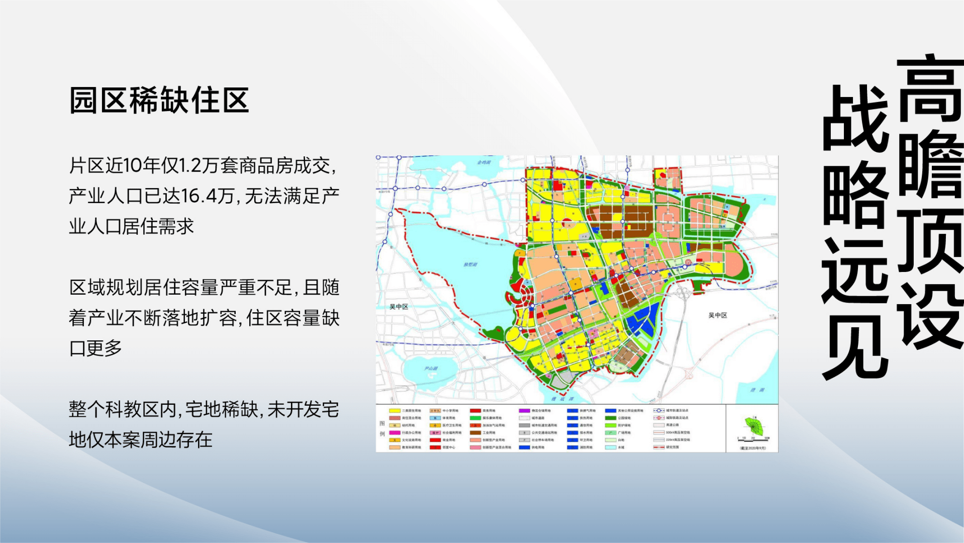 園區稀缺住宅:蘇州工業園區上市企業產業園規劃圖產業轉型新中心