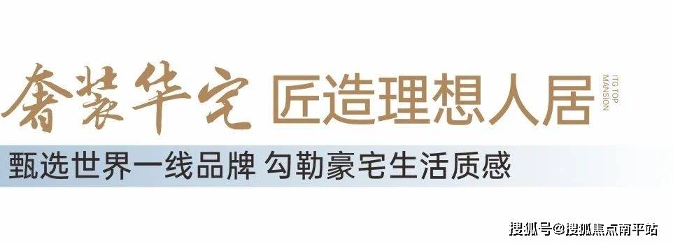 南昌2024熱盤〖國貿錦上〗售樓處(24小時電話)首頁_處