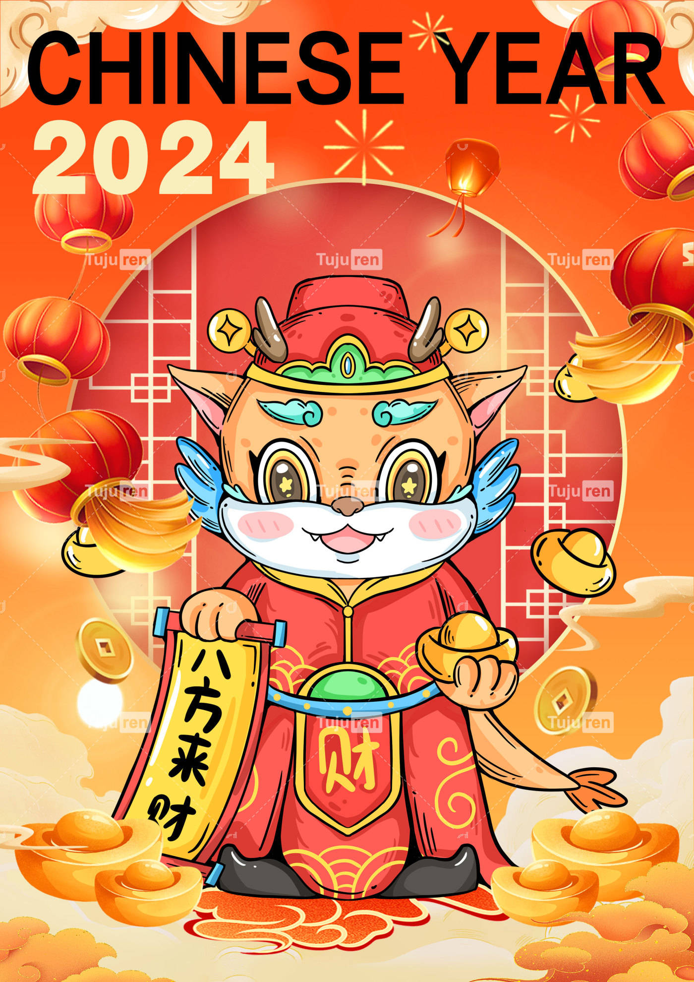2024财神到龙年海报图片创意设计_象征_好运_传统