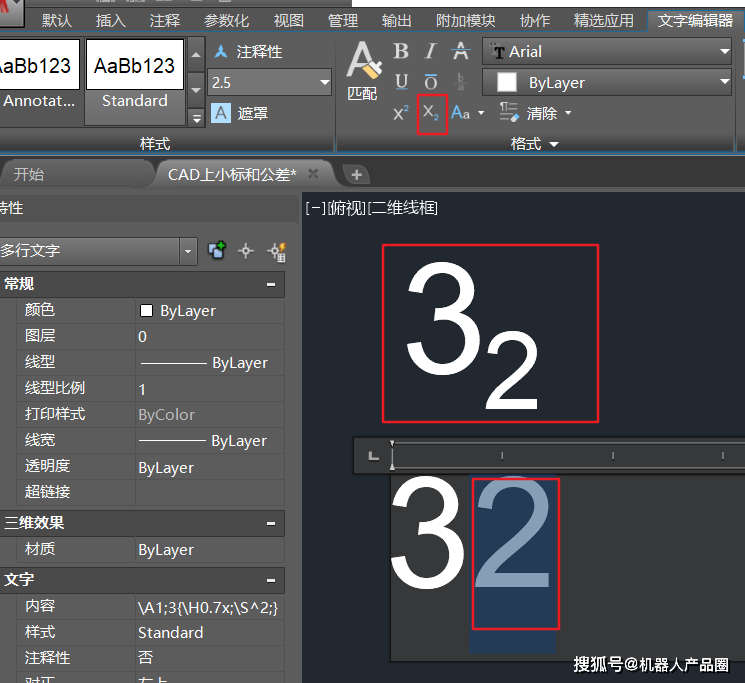 下標在文本框中輸入32,然後選選擇2點擊上標即可1,上標註:使用autocad