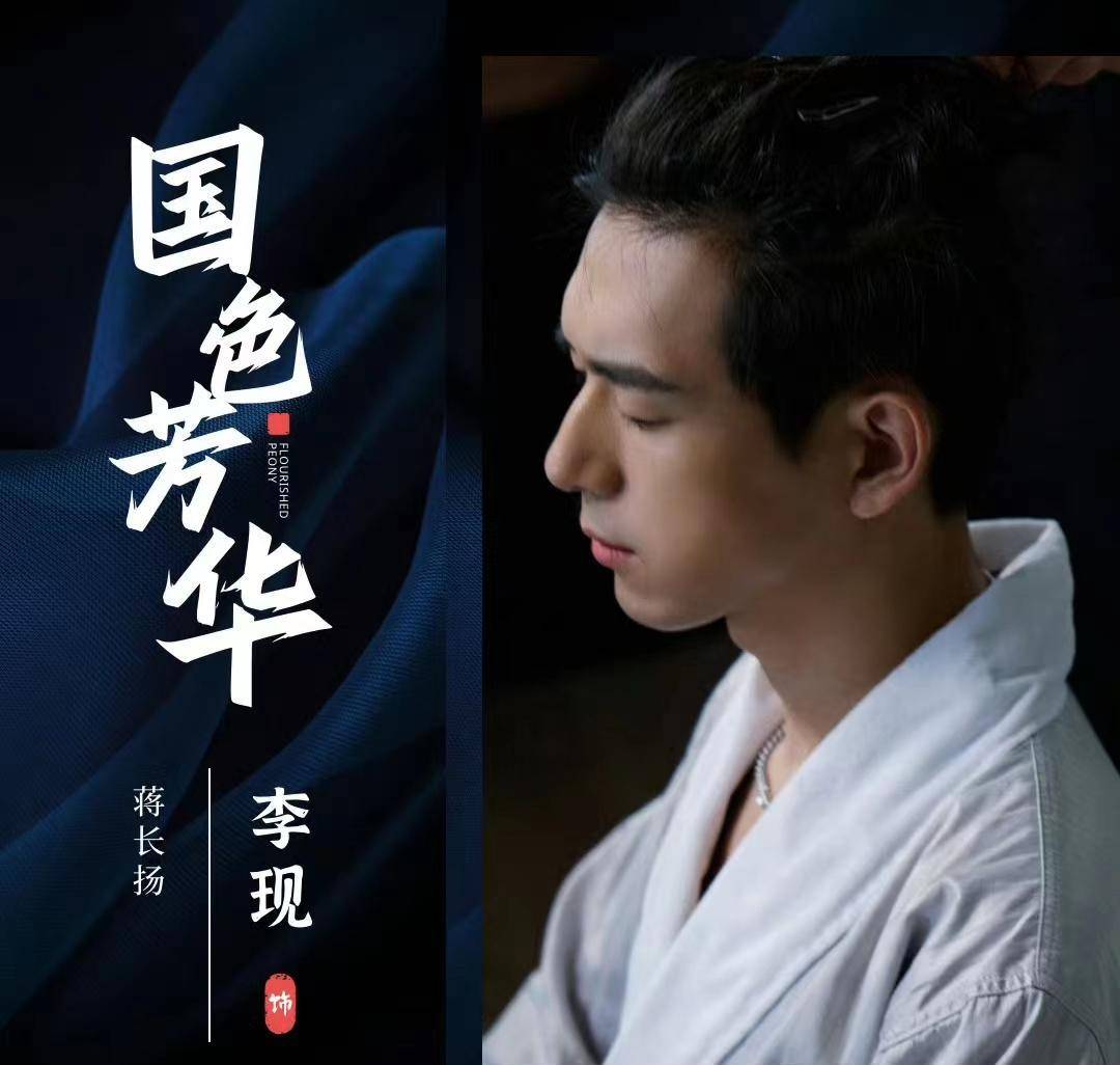 新年晚会演出结束后,李现与杨紫同乘飞机,同车入团.