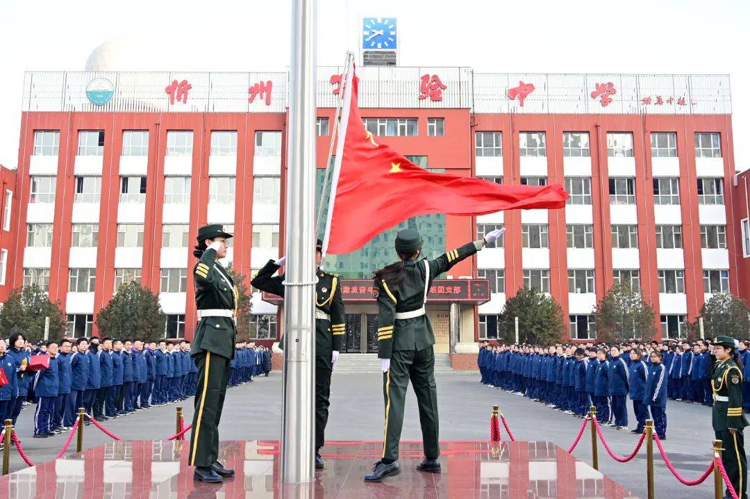 忻州实验中学举行爱国主义教育主题升旗仪式_祖国_情怀_国家