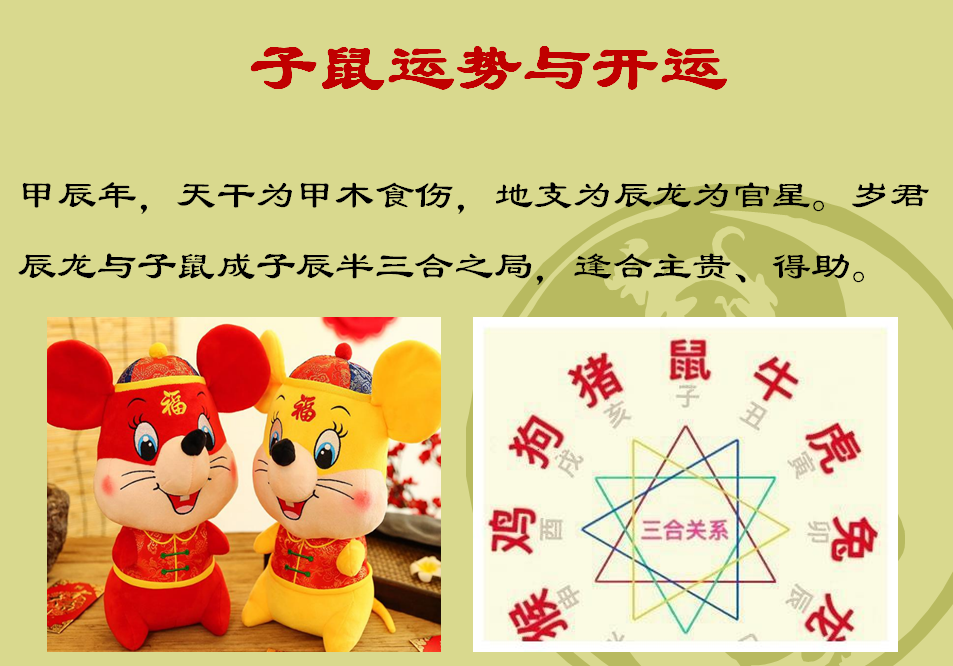 汕尾市十二生肖运势(2026十二生肖每月运势)