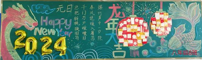 濮陽市油田第六中學開展