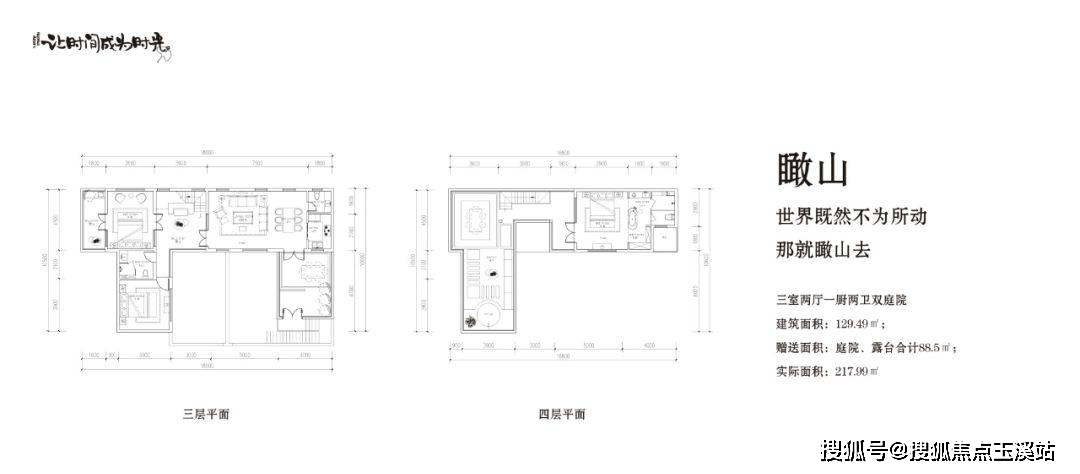 2期戶型鑑賞:83㎡單層,兩房兩衛,花園30㎡,夾層7㎡,實得120㎡,總價約