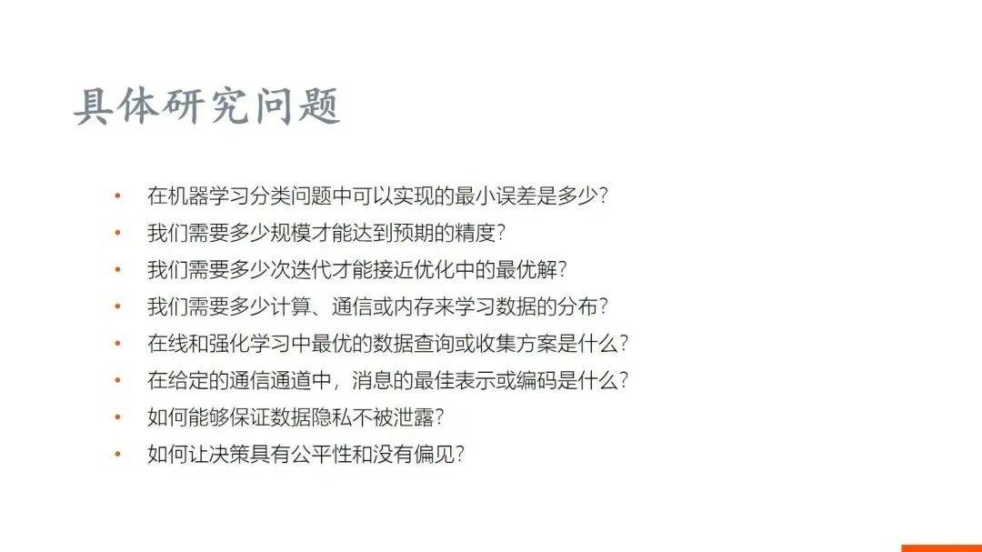 现代人工智能：本质、途径和方向