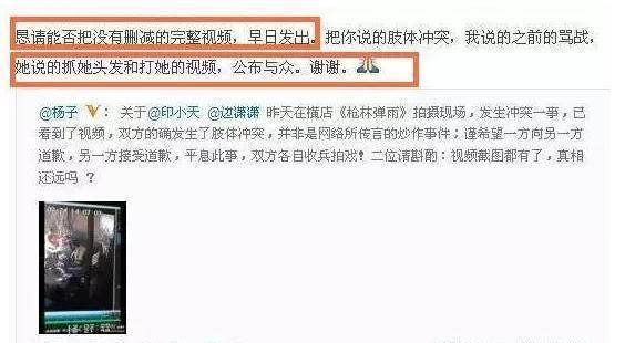 至於這個問題,en.en.葉公子也沒扒出來,等著我扒出來再說吧.