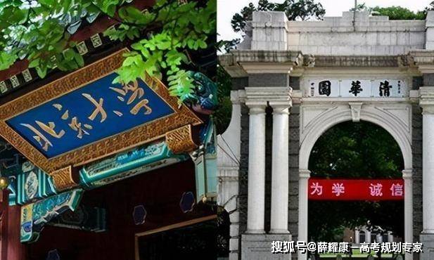 運城市2023年高考清華北大各中學錄取名單_新絳_院校_臨猗