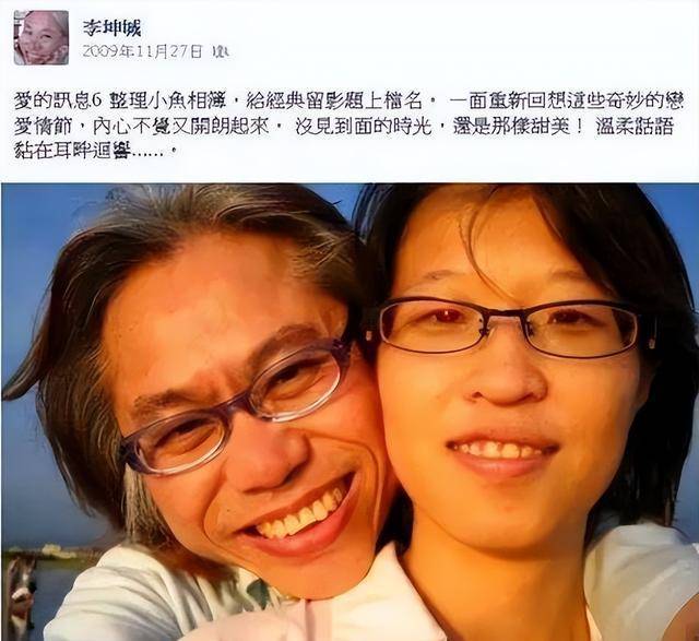 66岁"爷孙恋"李坤城离世,26岁娇妻没孩子没工作,继承全部遗产_林靖恩