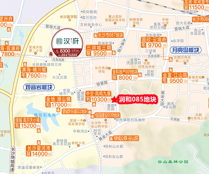 2023長沙土拍壓軸登場,望城區3宗土地全部成交,取得!