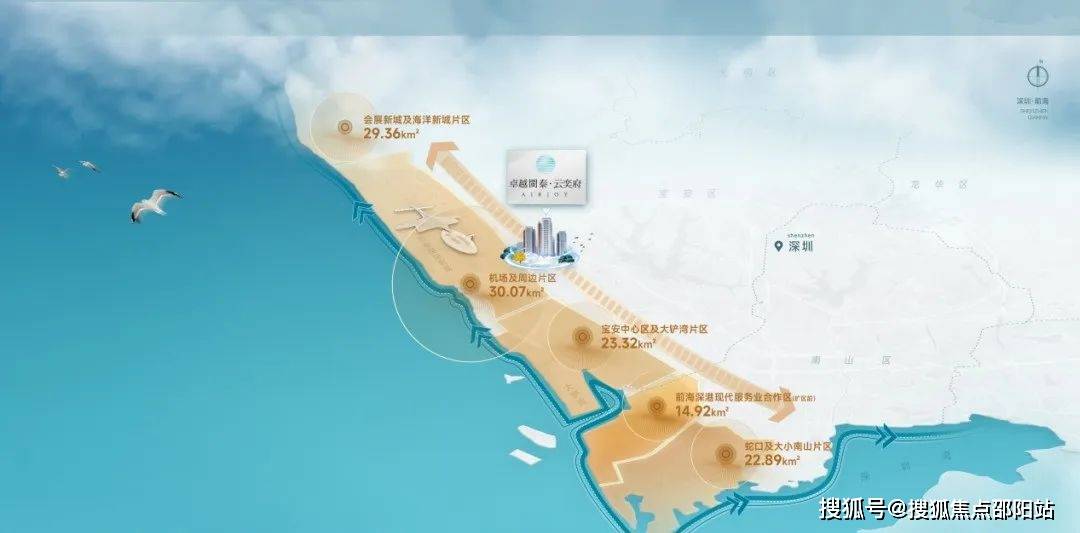 环渤海大湾区图片