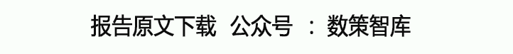 2023國內外林業碳匯發展現狀(附下載)_森林_活動_報告