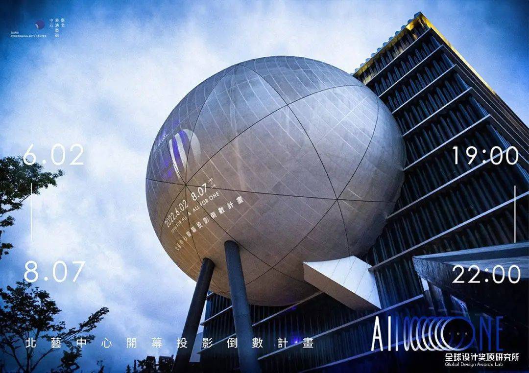 台北地下街y26出入口改造项目荣获最大奖,引领城市设计新方向_建筑师