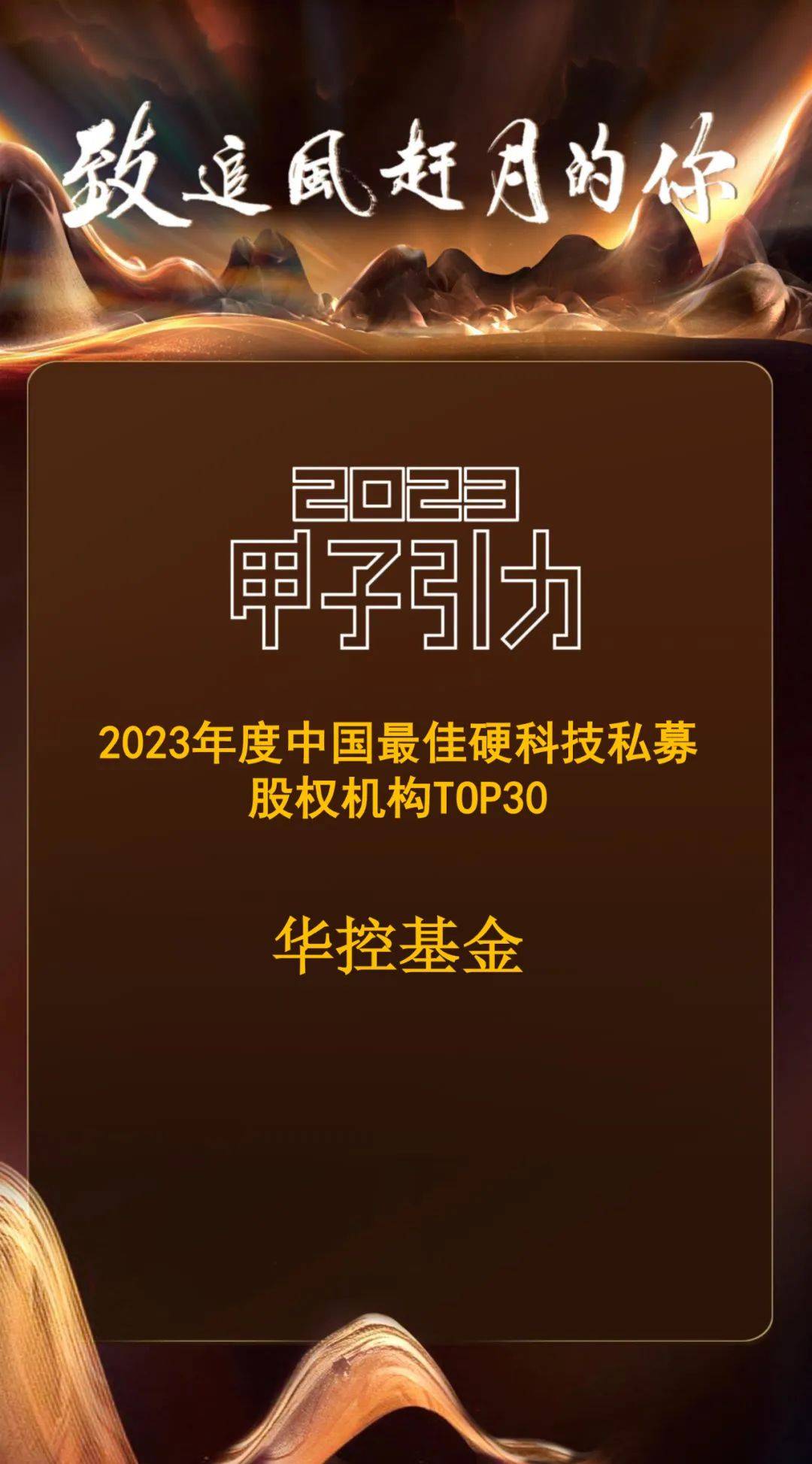 私募股权基金英文（私募股权基金英文缩写）《私募股权基金的英文简写》