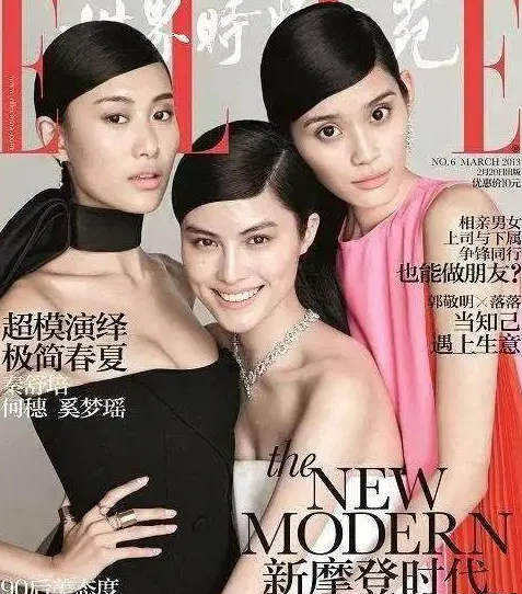 曾经排挤她的"塑料超模姐妹"如今怎么样了_秦舒培_何穗_奚梦瑶