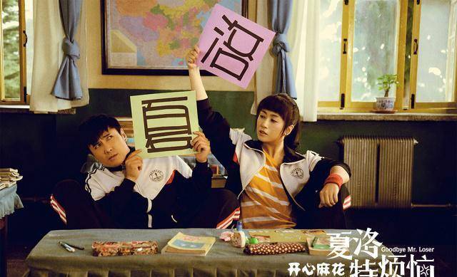 不是袁华,也不是秋雅,而是…_电影_马冬梅_张扬