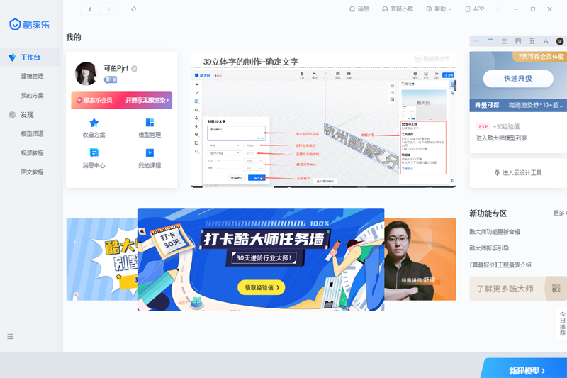 cad編輯器:易於使用,高度靈活和強大的功能_用戶_圖紙_工具