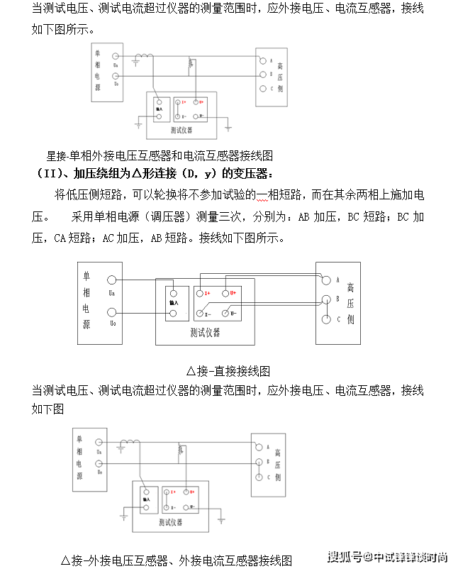 變壓器在進行故障處理的時分是會常常遇到變壓器漏油以及受潮進水