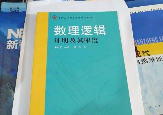 10年前,遼寧一大三學生破解世界級數學難題,破格成9