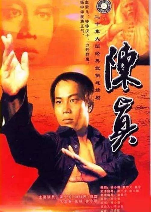 同样演"陈真",把甄子丹,梁小龙,李连杰放一起,差距就出来了_霍元甲