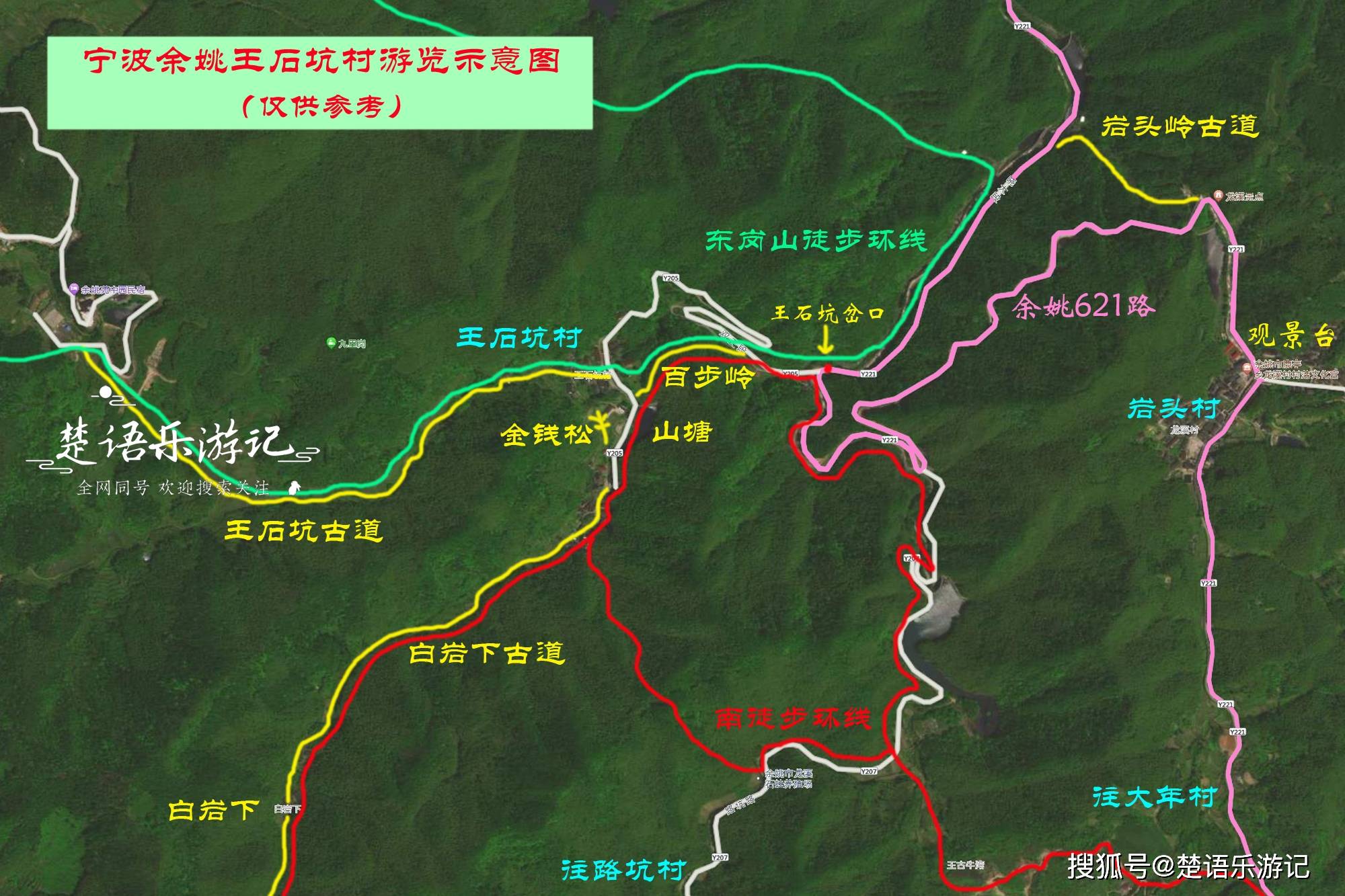 余村景点路线图图片