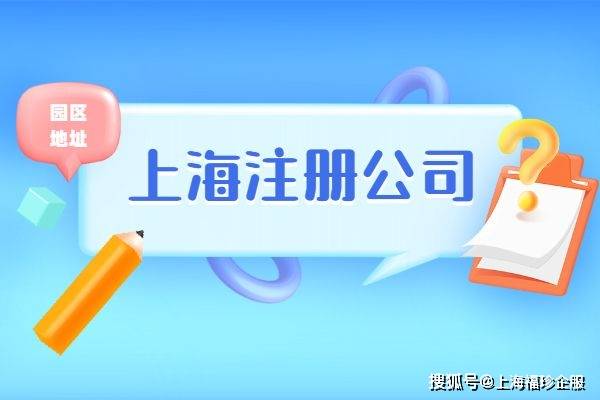 註冊完公司後,還需要刻制公司印章,開設公司銀行賬戶,申請稅務登記等.