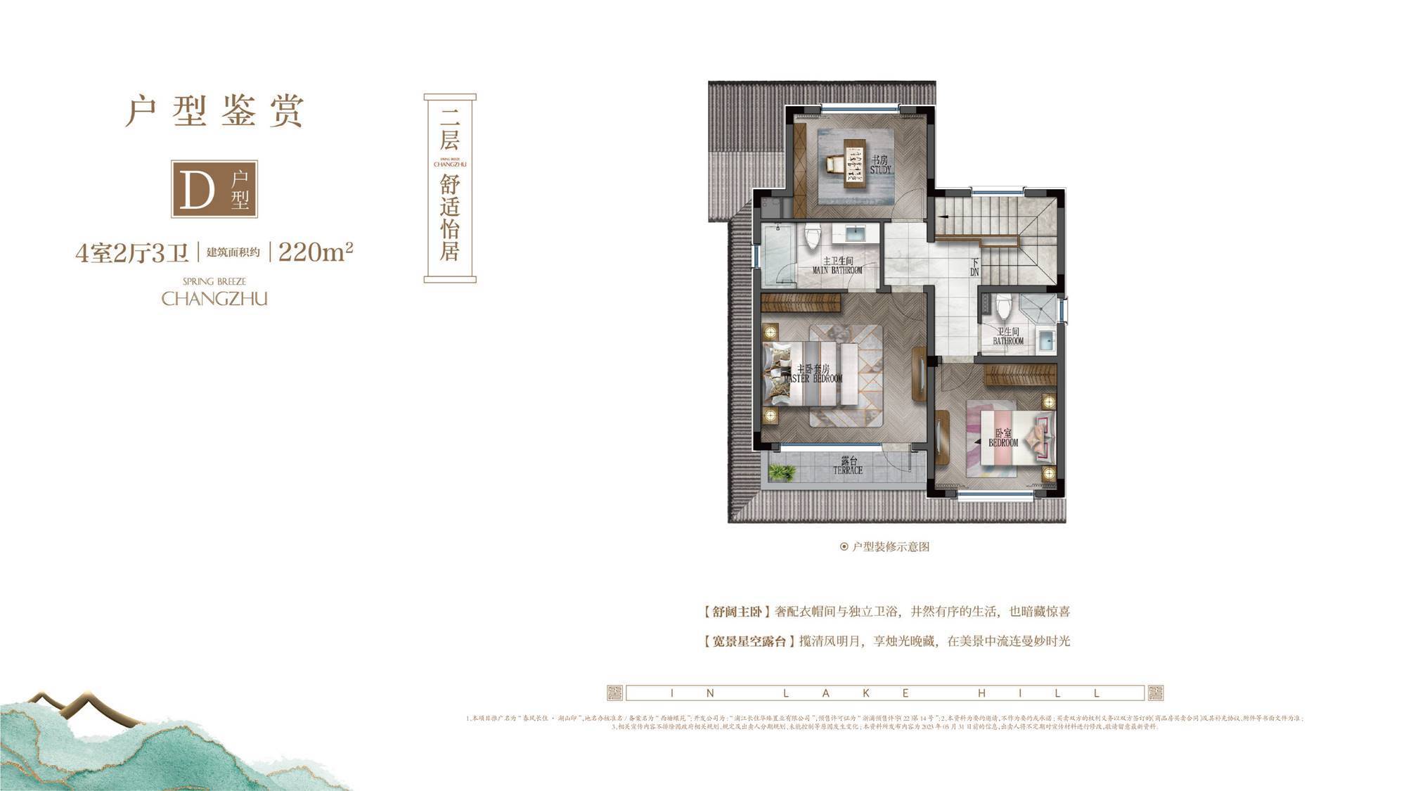 金華市義烏市春風長住售樓部電話|價格詳情|實時更新