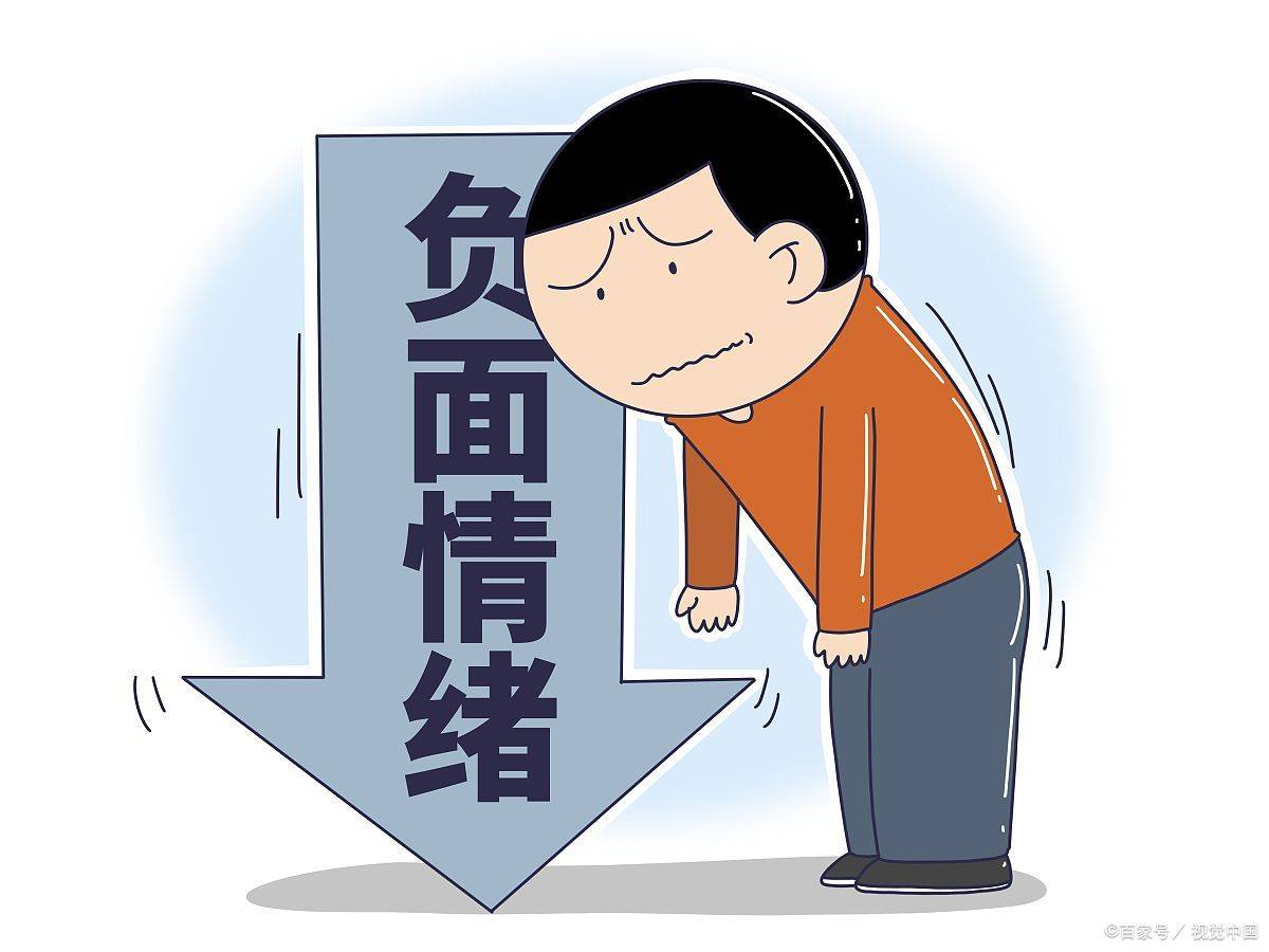 如何调节自己的情绪,避免负面情绪对身体健康的影响?_生活_问题_时间